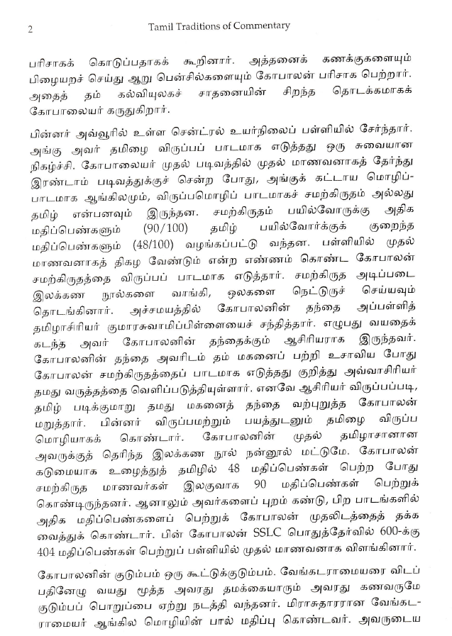 JLC1956's tweet photo. @cobbaltt @adam_farris1 @_agnel The tradition to give #BadMarks to Tamil students seems to be an ancient one in Tamil Nadu. See the following extract from an interview given by the great Tamil scholar #தி_வே_கோபாலையர் (b. 1926) telling about his childhood (the interview is part of a Felicitation volume to him). https://t.co/SFEe8iZMlK