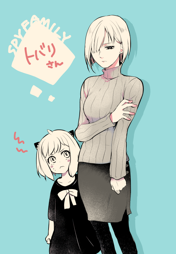 Sathuki スパイファミリー買った トバリさん可愛かった 黄昏さんを好きなことが彼女のピンチをまねくような気がしてならない レミゼのエポニーヌみたいなキャラに弱い T Co Jp9fgbxjna Twitter