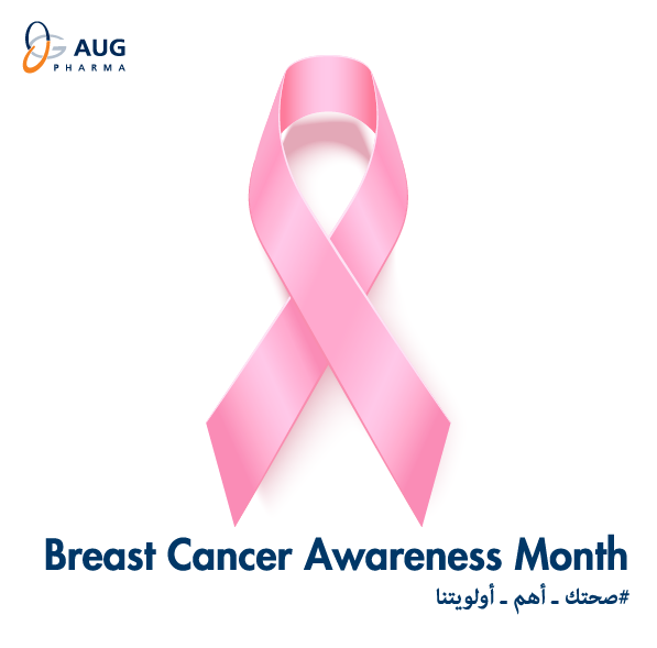 AUGPharma's tweet photo. شهر أكتوبر هو شهر التوعية بسرطان الثدي
و هى حملة عالمية تهدف للتوعية و تثقيف الناس حول العالم بسرطان الثدي الذى يعد ثانى أكثر سرطان شيوعاً و إنتشاراً بين النساء
ايه يوچى سوف تدعمك بالنصائح التى تساعد فى التوعية للوقاية من سرطان الثدى.
#AUG_Pharma
#Breast_Cancer_Awareness_Month https://t.co/p4a0JkLokT