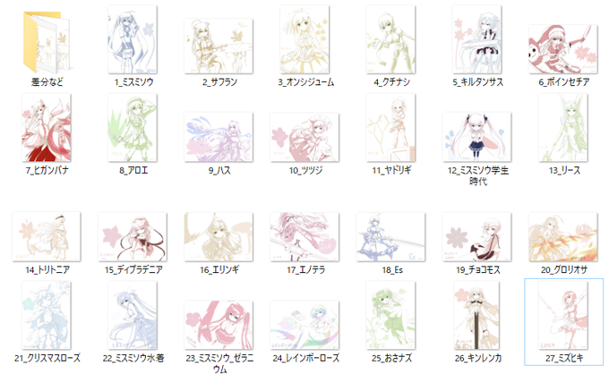 ようやくリクエスト完遂することができました!
5月末にフォロワー100人記念に始めたのですが随分時間をかけてしまいました。m(__)m
お付き合いいただいた皆様ありがとうございました!
#フラワーナイトガールイラスト 

描いたものはモーメントにまとめてます
⚡️https://t.co/8ZkXwvqBzC 