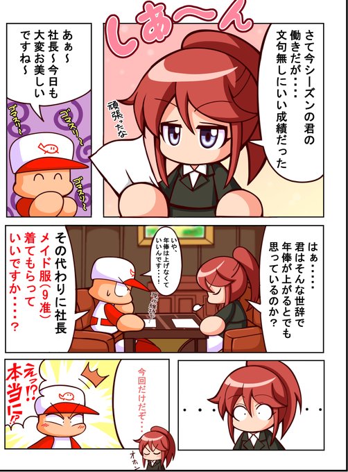 しあーんのtwitterイラスト検索結果 しあーんのtwitterイラスト検索結果