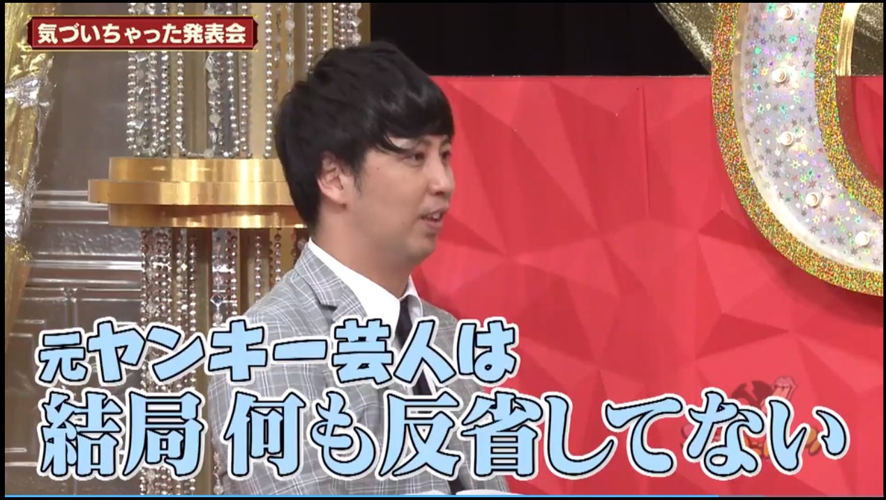 元ヤンキー関取 Twitter Search Twitter
