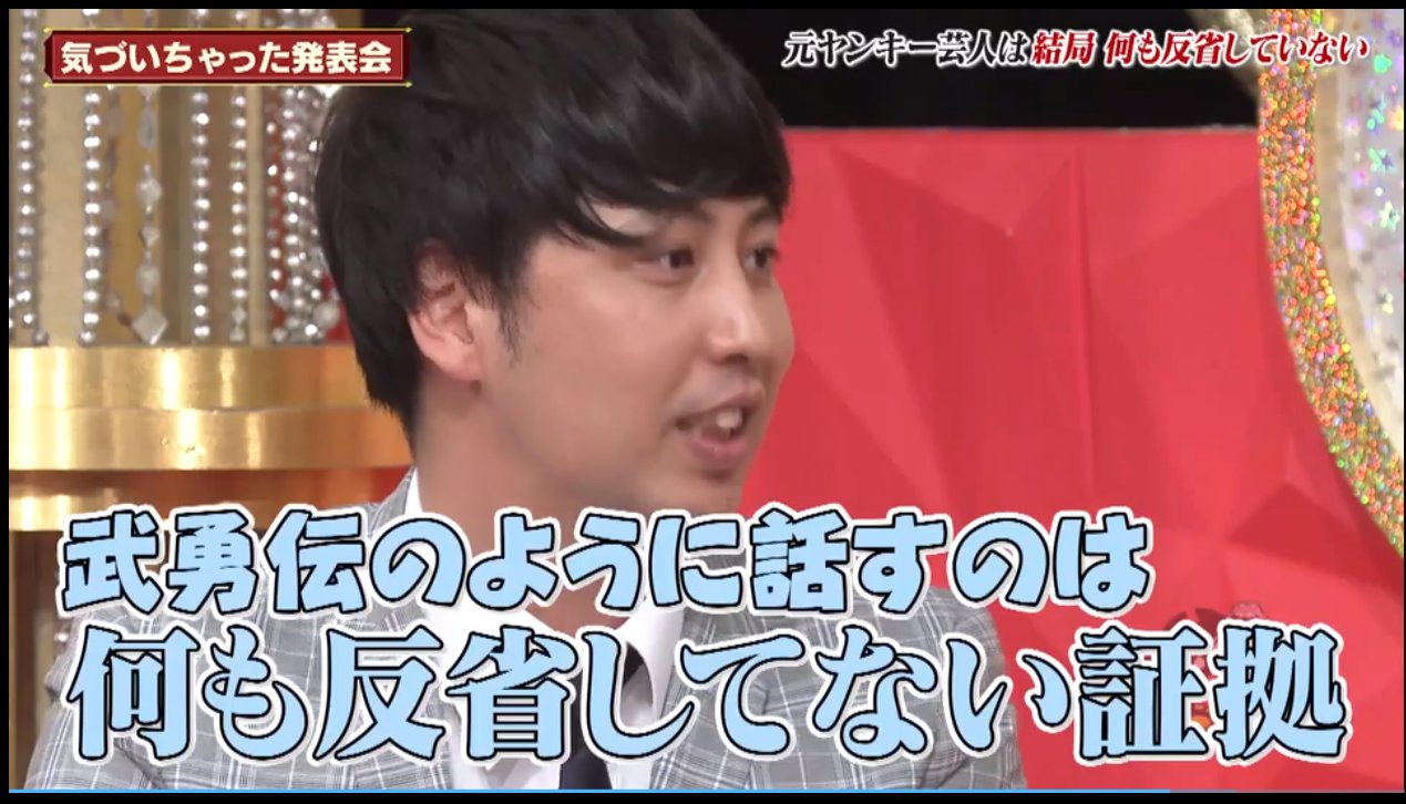 元ヤンキー関取 Twitter Search Twitter