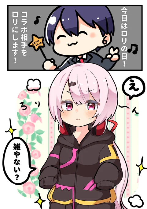 #もちもちコラボ#金剛力也像#しいなーと○○しないと出られない部屋的のようなノリ 