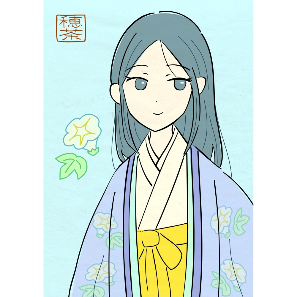 穂茶ほちゃ 源氏物語の登場人物 明石の君 源氏物語 明石の君 イラスト T Co N6ai2srvva Twitter