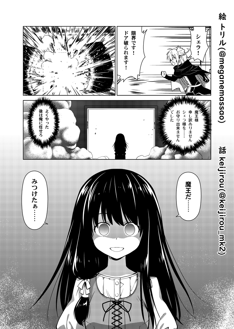 Keijirou Keijirou Mk2 Twitter