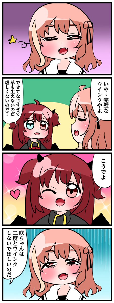 #笹の絵 #ロアート 