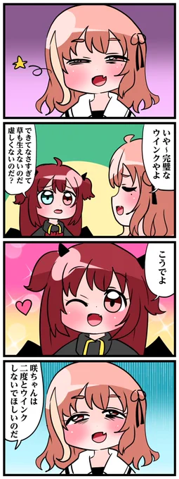 #笹の絵 #ロアート 