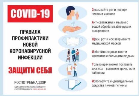 @ tularegion71 Информация для жителей