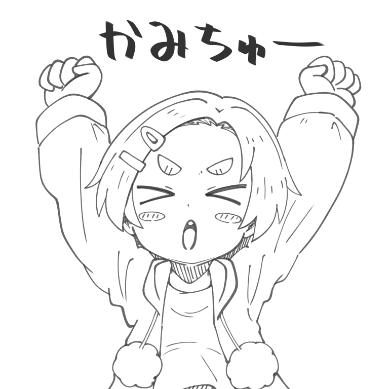 色塗る元気がなかったけど薫ちゃんちゅー!? 