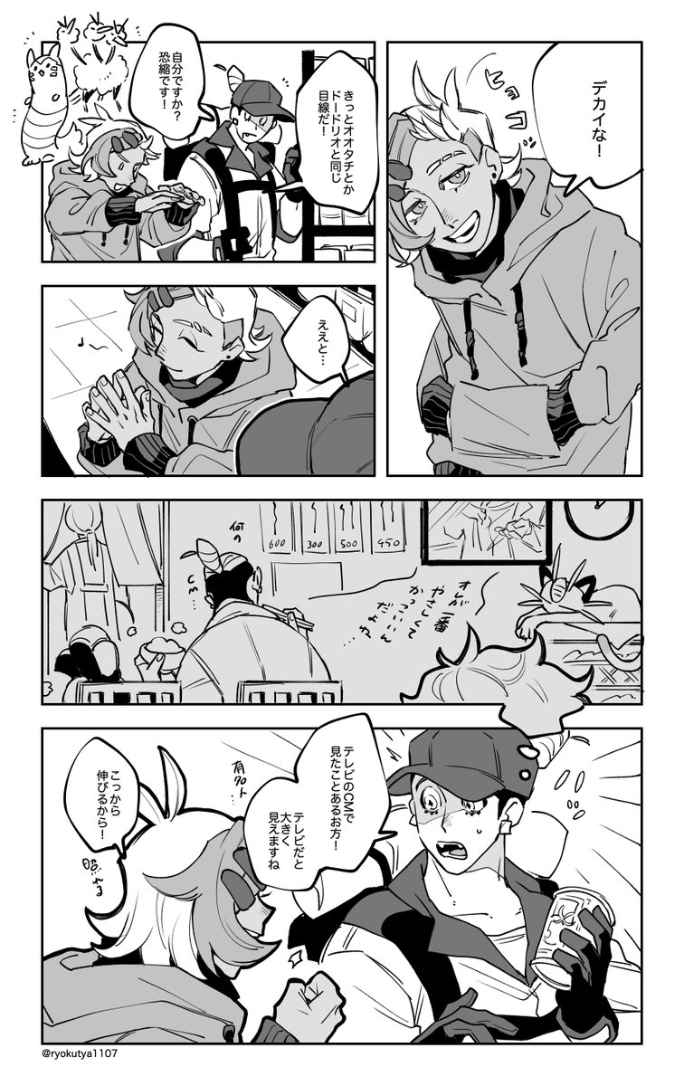 CMはCSを参考に捏造した 