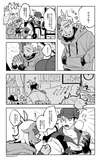 CMはCSを参考に捏造した 