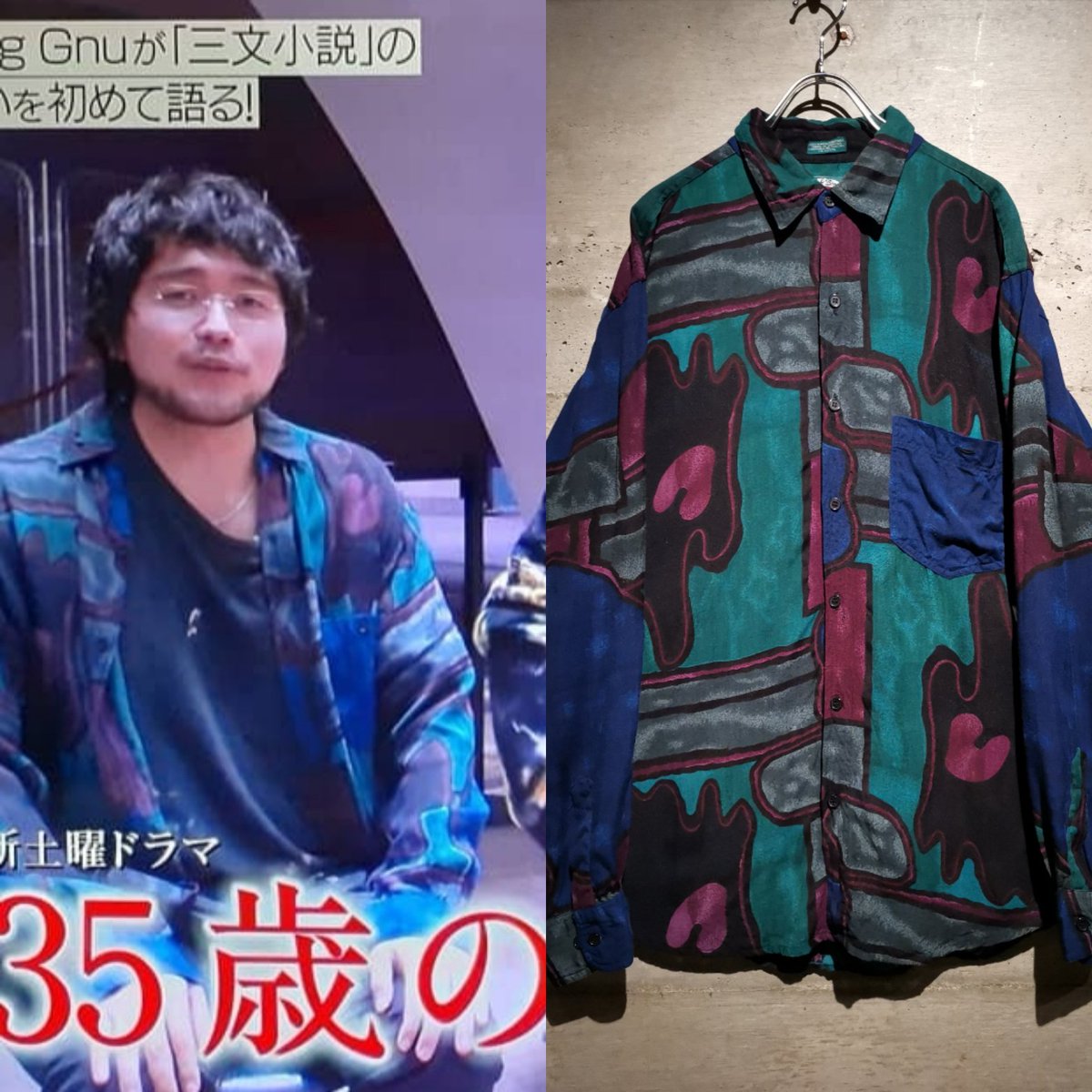King Gnu井口氏着用/定価4万】kearny blake(井口理さん着用 King Gnu井口氏着用/定価4万】kearny blake(井口理さん着用