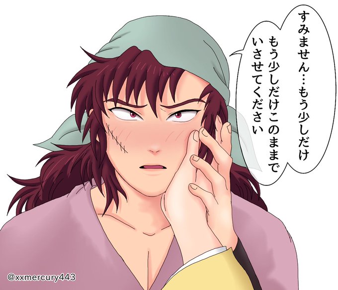 Rkrnプラスのtwitterイラスト検索結果
