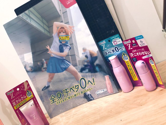 Twitterのコスプレ画像4