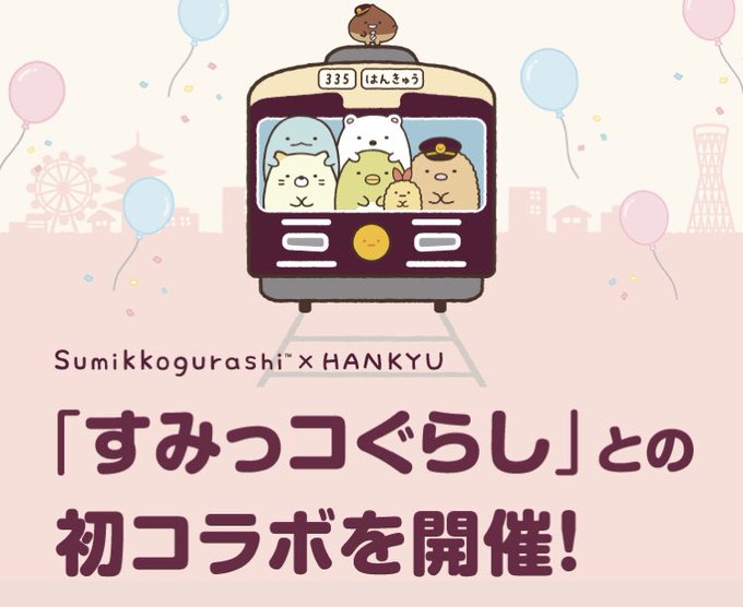 旅に出るのtwitterイラスト検索結果 古い順