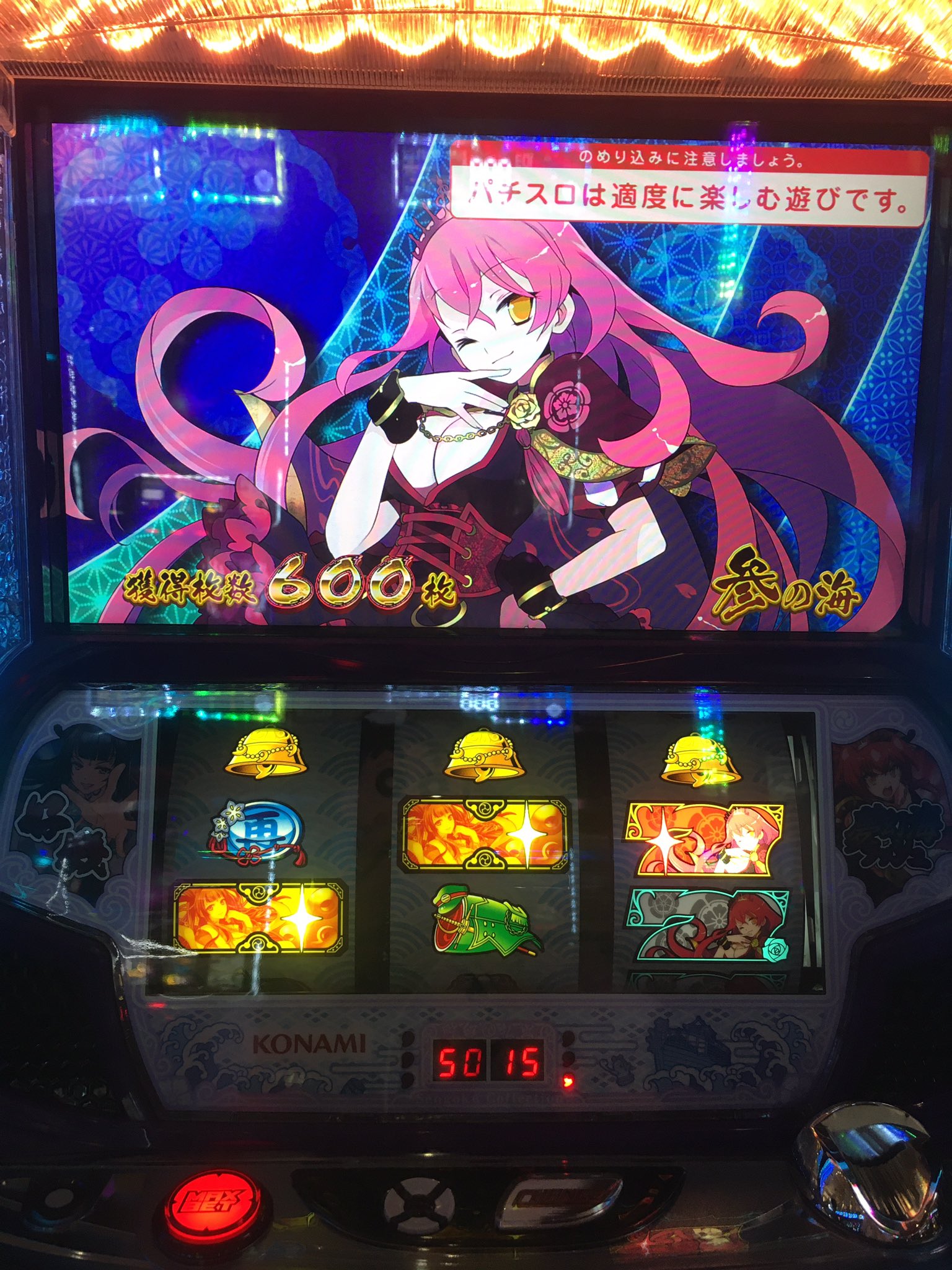 S 戦国コレクション4 戦国コレクション4 - Search / X