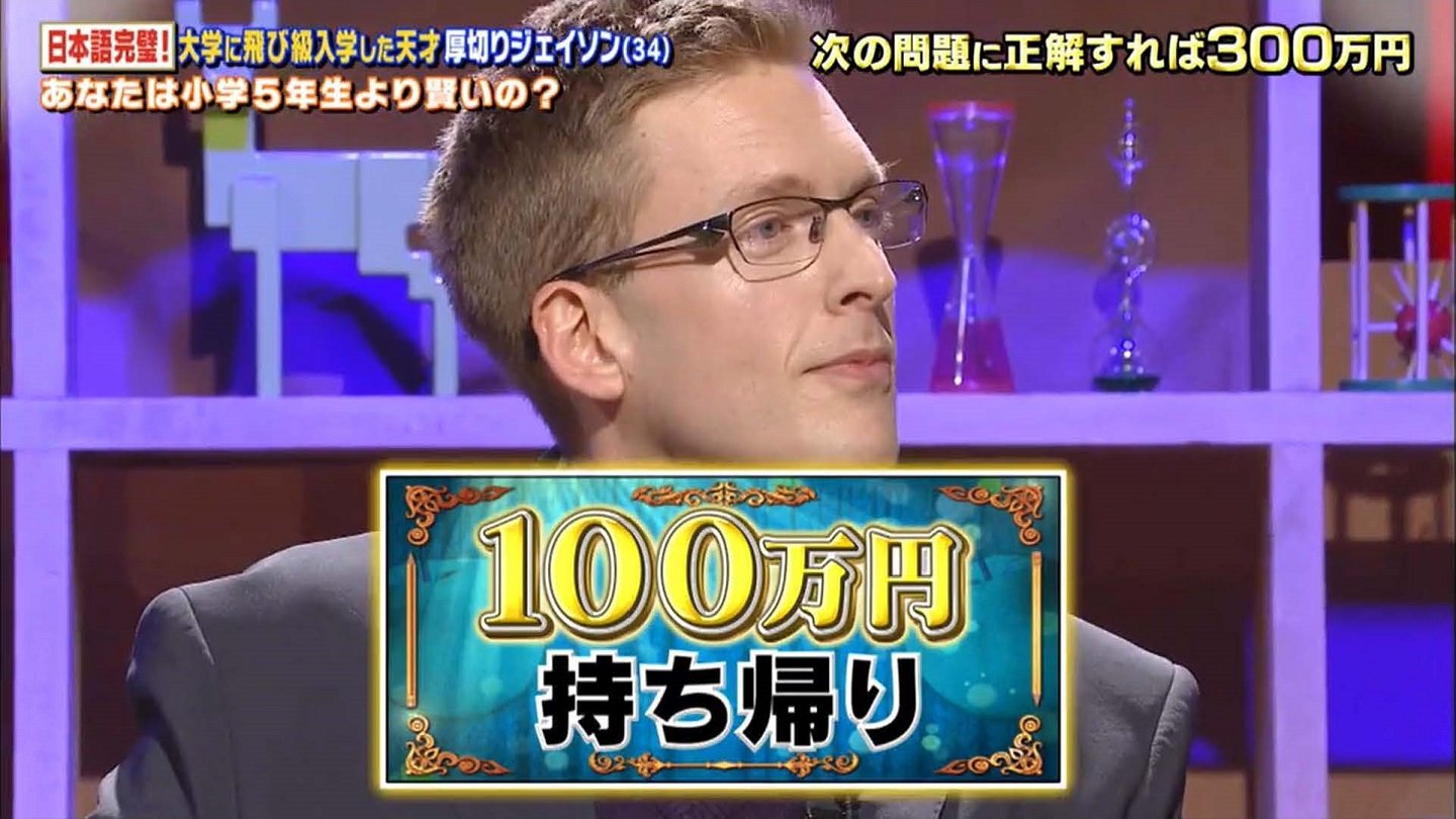 Twitter 上的 Kj 厚切りジェイソンさんはもしかしたら 小学5年生より賢いの の 時と同様に リスク管理で自首を選択するかも 確実に賞金を獲得するのもれっきとした戦略ですので 逃走中 T Co Bxuaba7zqs Twitter