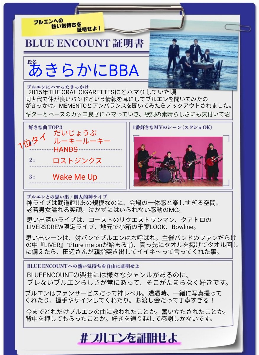 あきらかにbba Oral Blueen Twitter