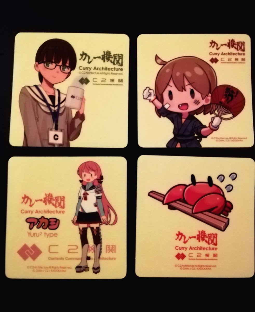 今日のランチはカレー機関。金剛ティーソーダ一型に霧島がお給仕してて大満足だったネー!? 