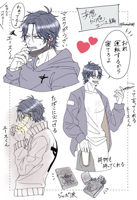 Onepiece を含むマンガ一覧 古い順 13ページ ツイコミ 仮