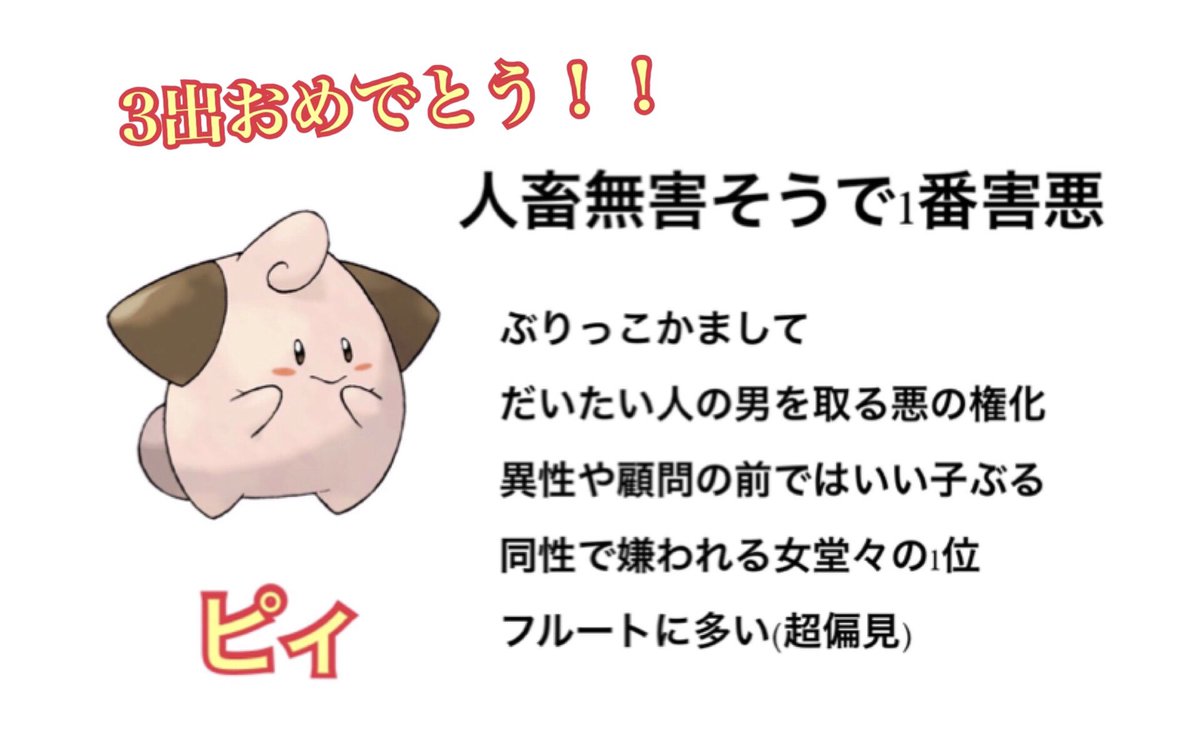 うっつー先生 tweet media