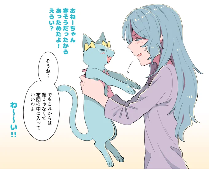 顔乗りはNG✖ 