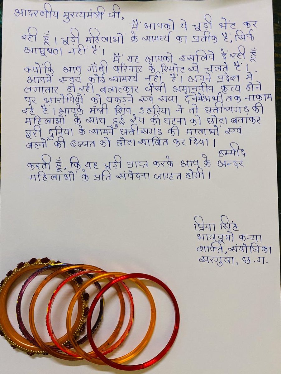 Priya Singh tweet media