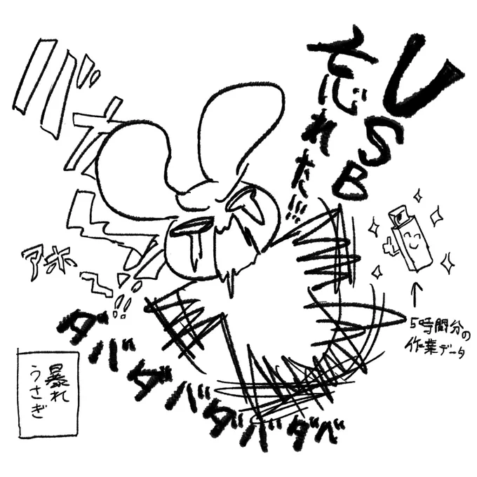 うちの日常日々ギャグ漫画 