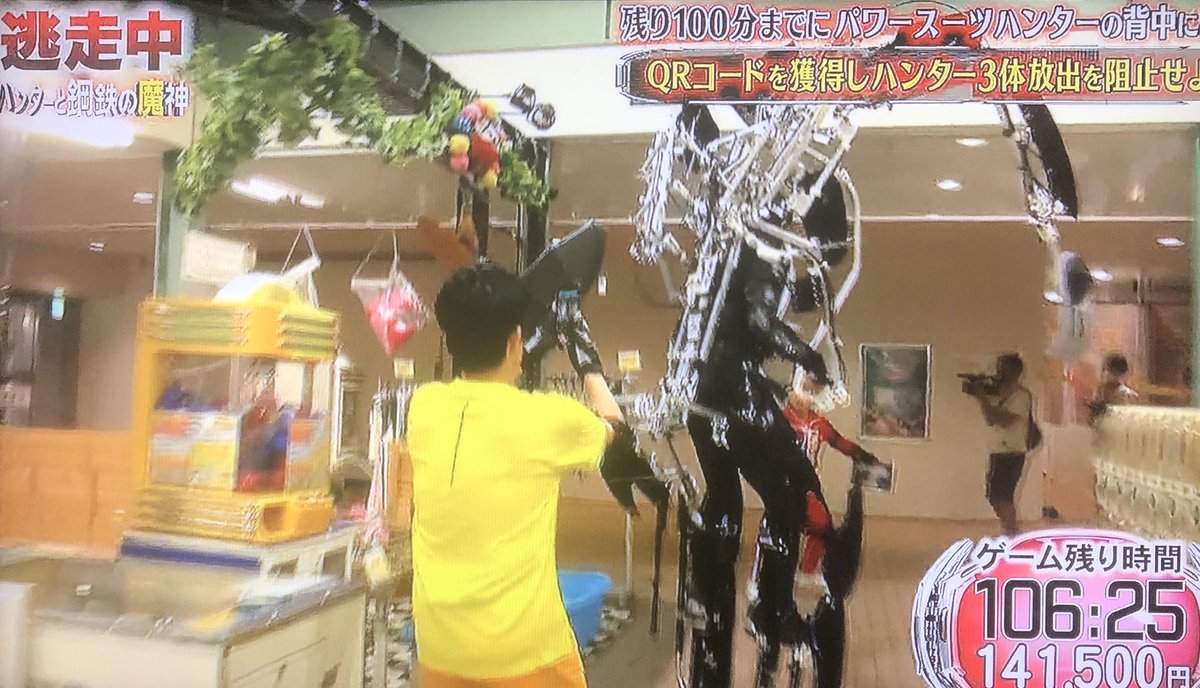 タグ 逃走中 の注目ツイート 3ページ目 メガとんトラック