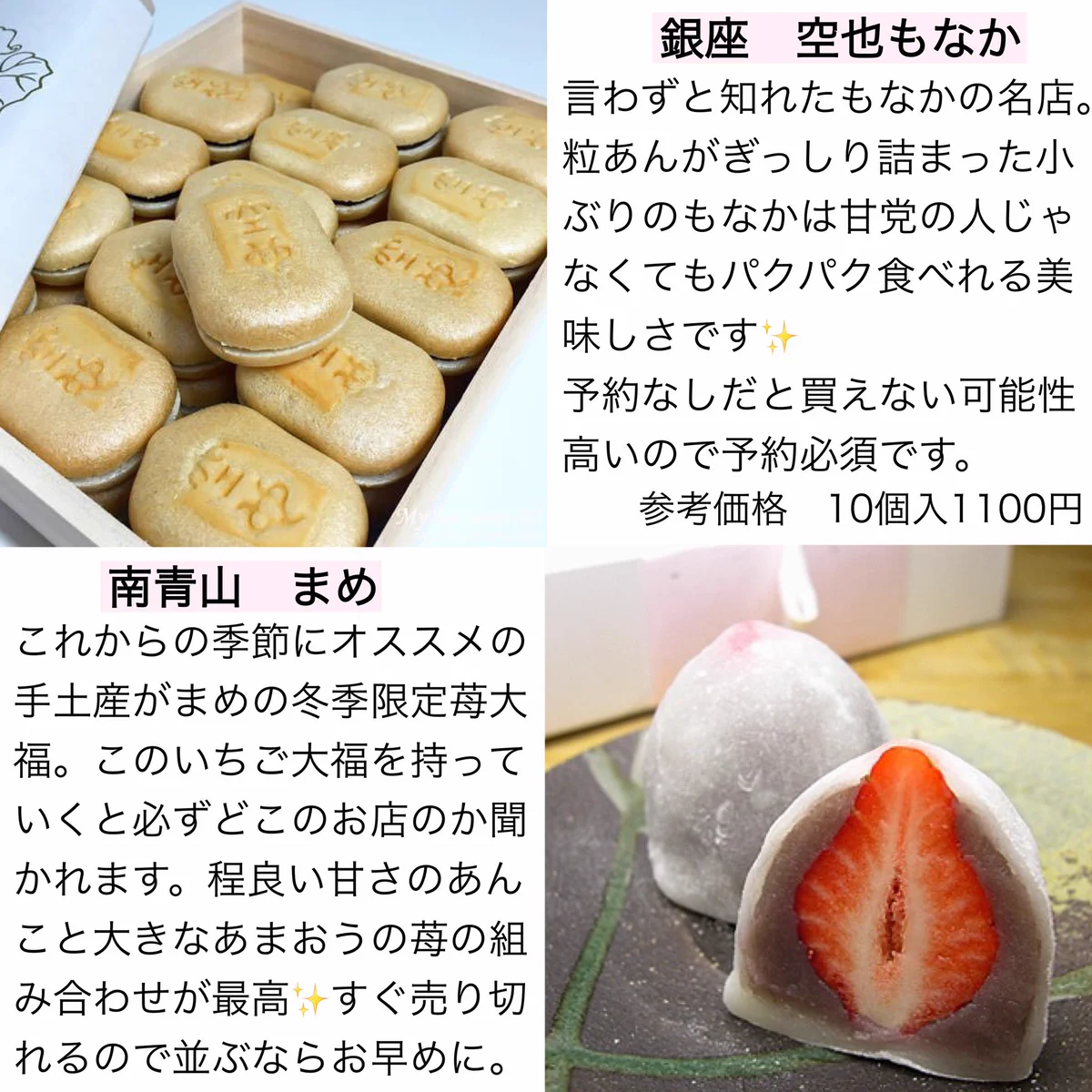 センスがあると思われたい！！相手に絶対喜ばれる手土産まとめ！