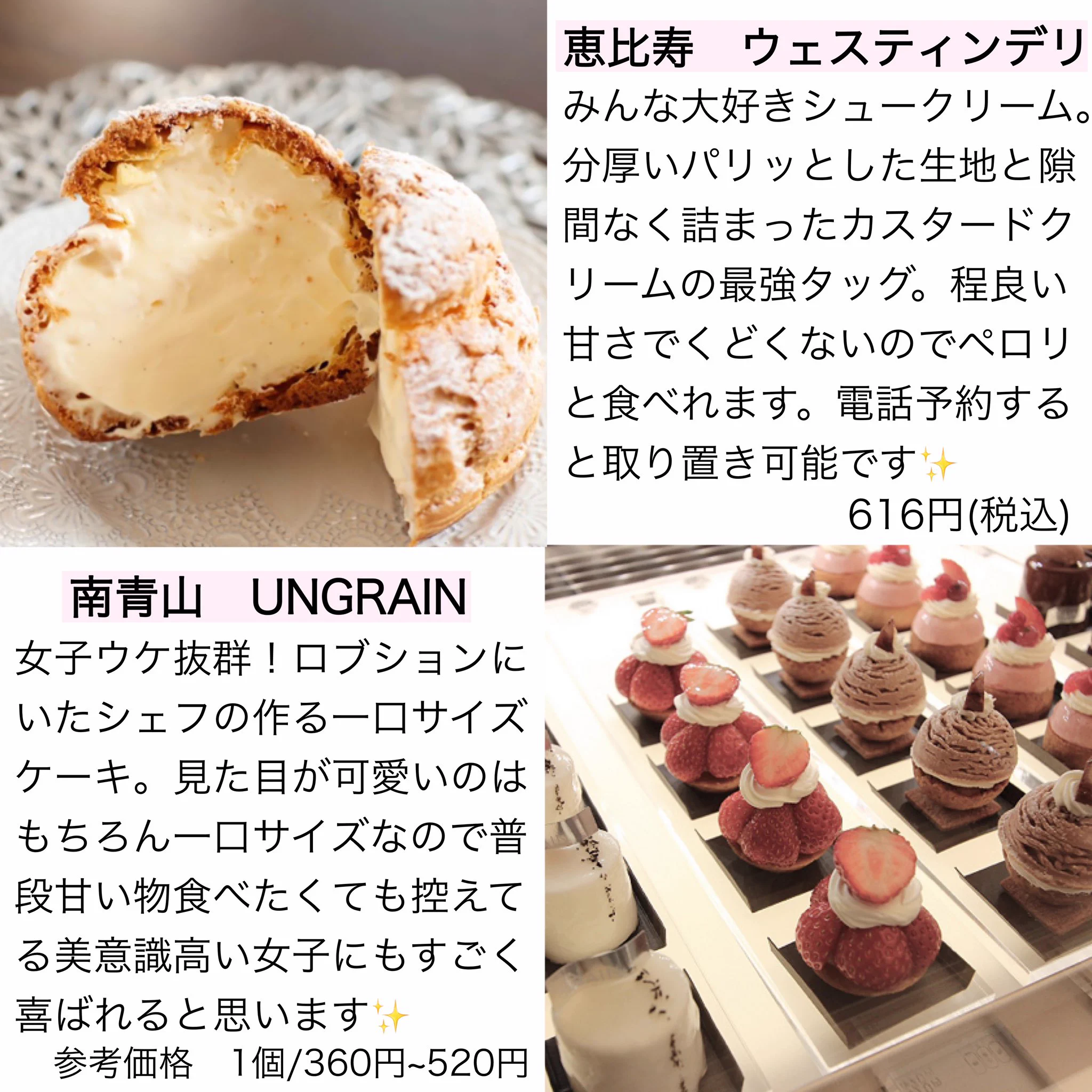 センスがあると思われたい！！相手に絶対喜ばれる手土産まとめ！