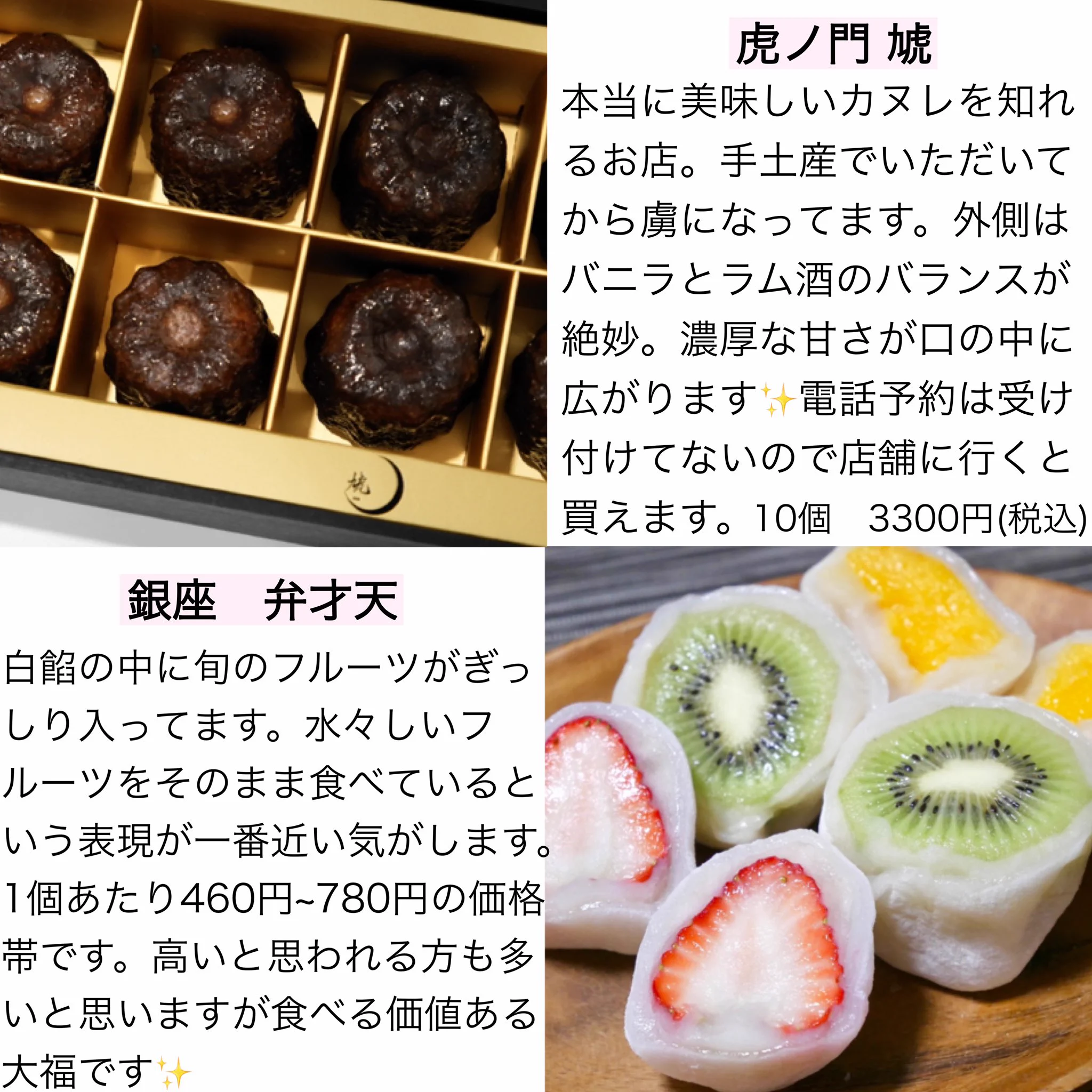 センスがあると思われたい！！相手に絶対喜ばれる手土産まとめ！