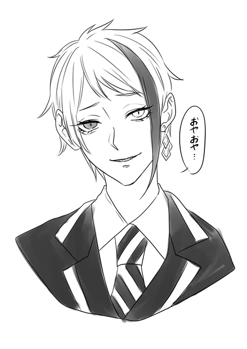 久々のジェ 