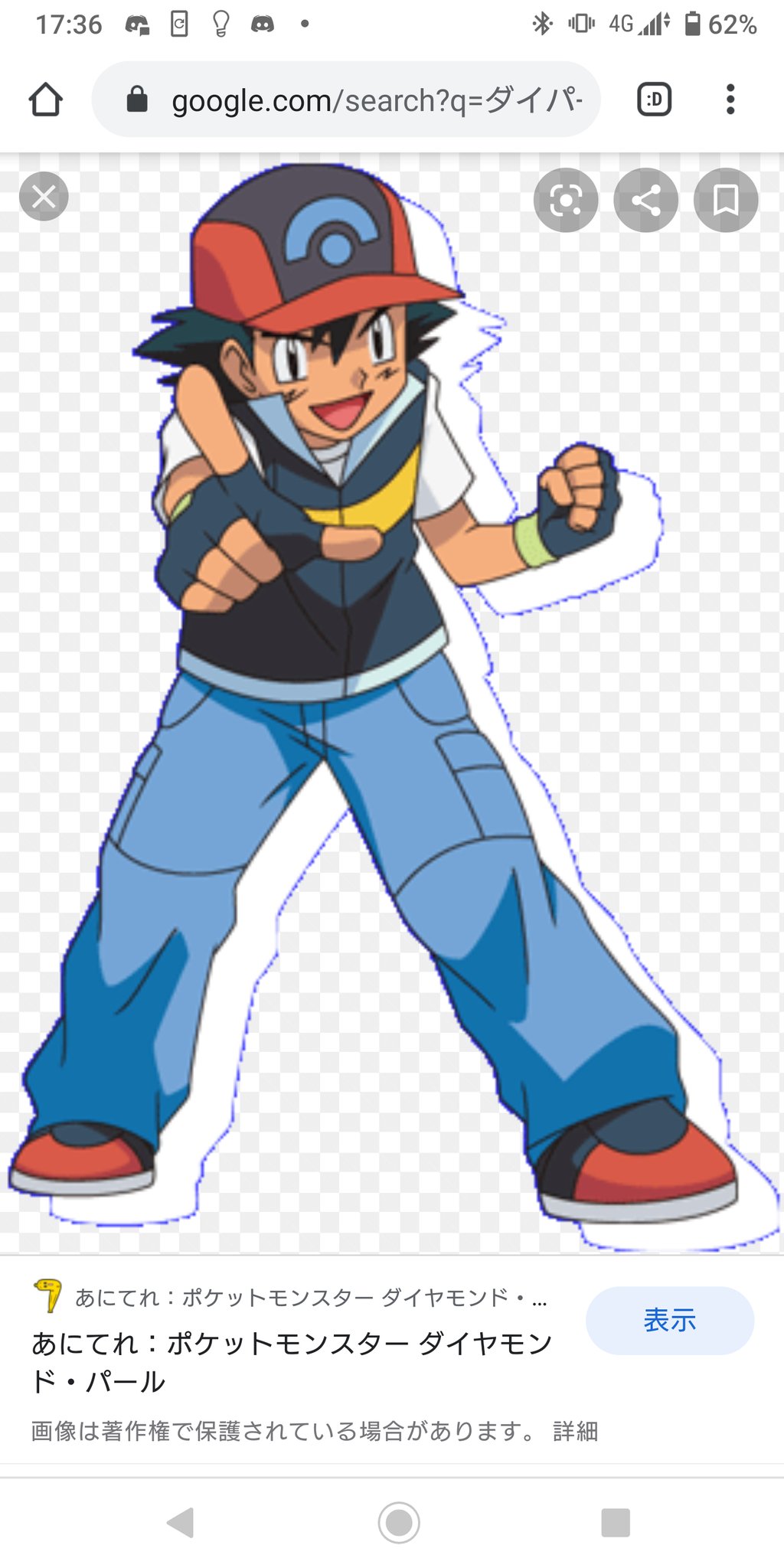 تويتر こーま 零式挑戦中 Titan鯖 على تويتر 青魔でd4が南の ボルテッカー を取らなくちゃ行けなくてそう言えばボルテッカー といえばポケモンだよね つまりd4はサトシ サトシのミラプリしようぜの流れでミラプリしました ボルテッカー T に体当たりだ