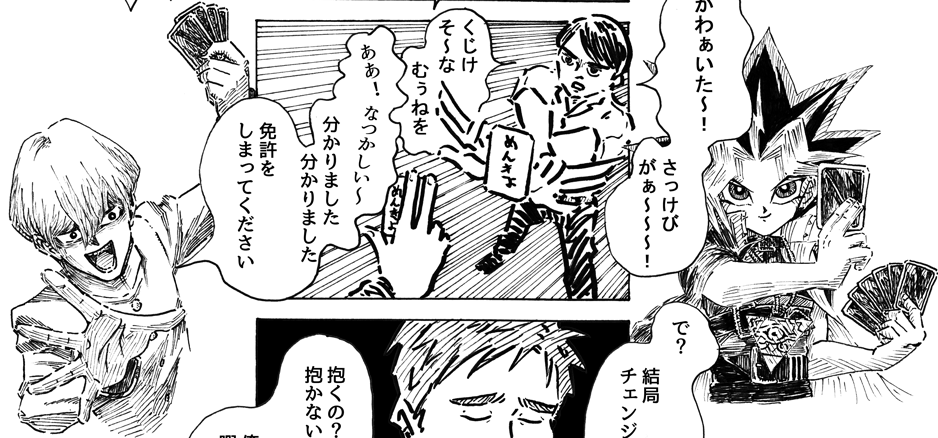 オールデジタル漫画描き終わるか不安だから、嵐山シリーズの文字本も一旦まとめて本にして出したいところ。オールデジタルの方の作画は『ネンレイ～』と『うにさんと私』の中間あたりのゆるさで行きたい。随分幅があるけど 