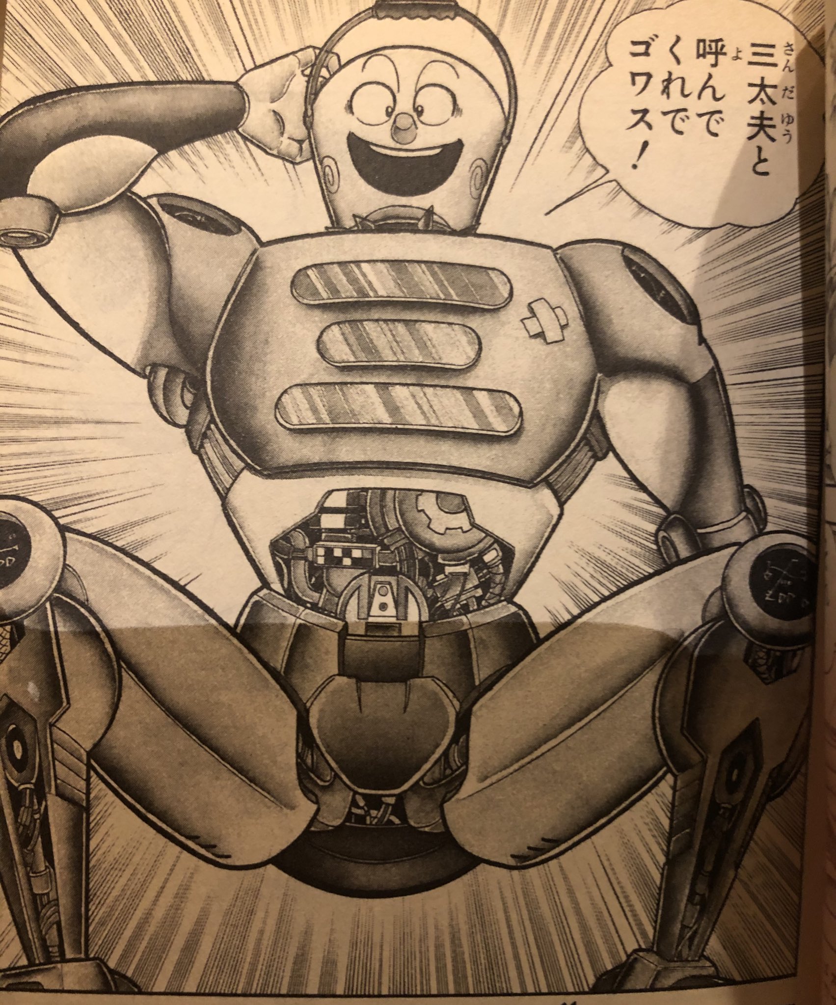 Amazon.co.jp: 全初版 SCRAP三太夫 全2巻/マンガだよ?ん 全1巻