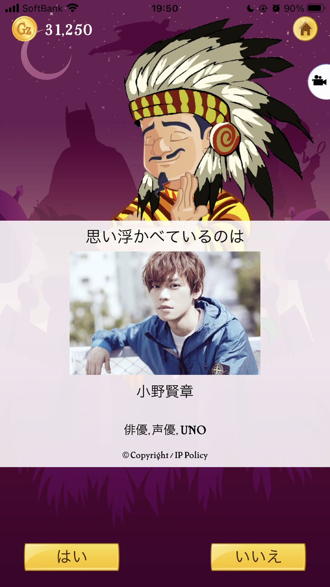 Reiko いま気づいたんだけど 小野賢章 職業 俳優 声優 Uno 人人人人人人 Uno Y Y Y Y Y アキネーター Uno賢章 Reiko いま気づいたんだけど 小野賢章 職業 俳優 声優 Uno 人人人人人人 Uno Y Y Y Y Y アキネーター Uno賢章