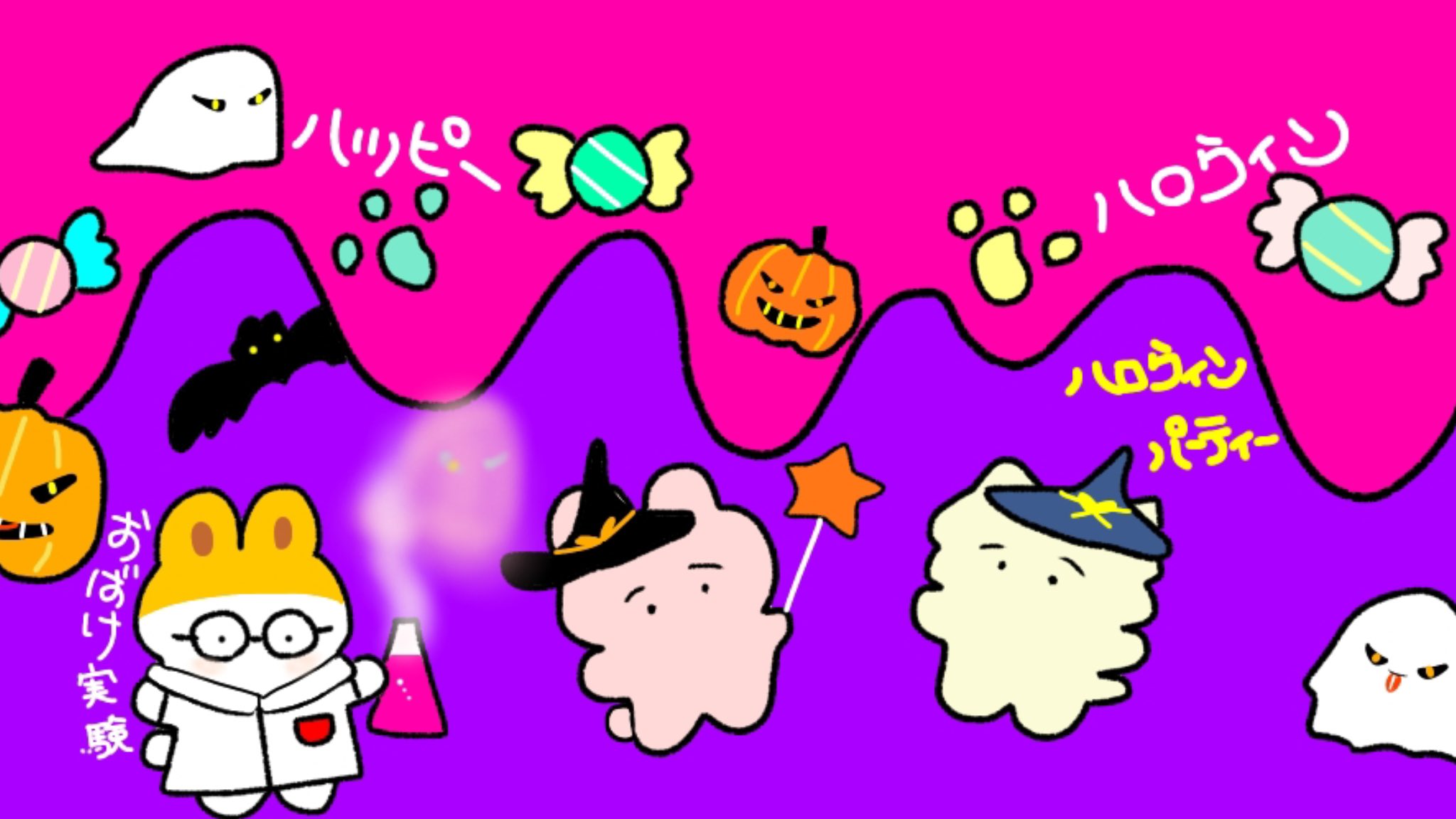 バナバニー Hello バナバニー ヘッダー模様替え ハロウィン ヘッダー第2弾 可愛い ハロウィン ヘッダー イラスト 猫好きさん T Co Dqpr05ixvf Twitter