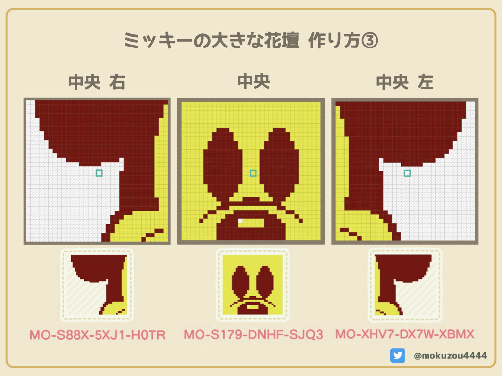 Mokuzou4444 ディズニーランドのエントランスといえば ミッキーの大きな花壇 を作りました 営業再開するまでは あつ森でディズニーだ あつまれどうぶつの森 あつ森 あつ森マイデザイン マイデザイン Animalcrossing Acnh Nintendoswitch