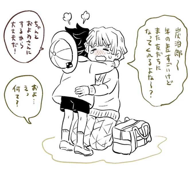 記憶あり炭善(未満) 