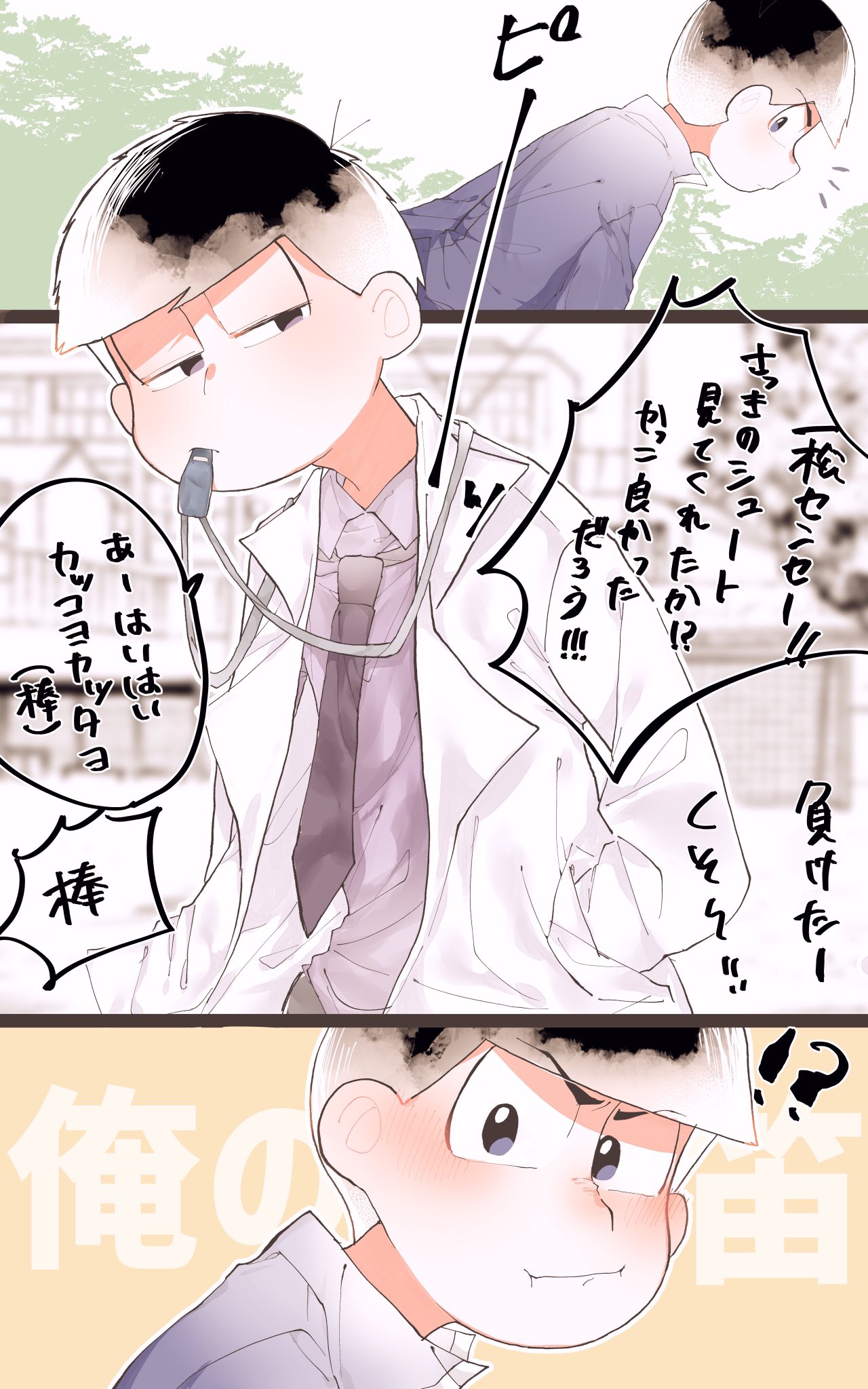 ななめ おそ松さん3期決定したので松クラ繋がりませんか おそ松さん好きと繋がりたい 主にからいちの漫画とイラストを描いてます 4受けならなんでも好きです よろしくお願いします T Co Fe2jqvtsfb Twitter