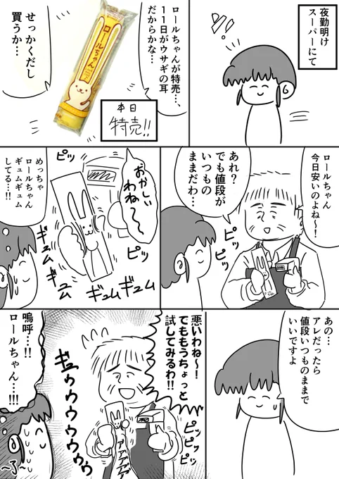 今日の日記 