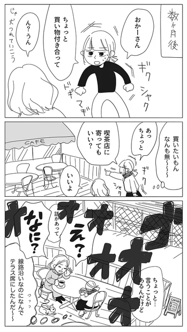2/3 