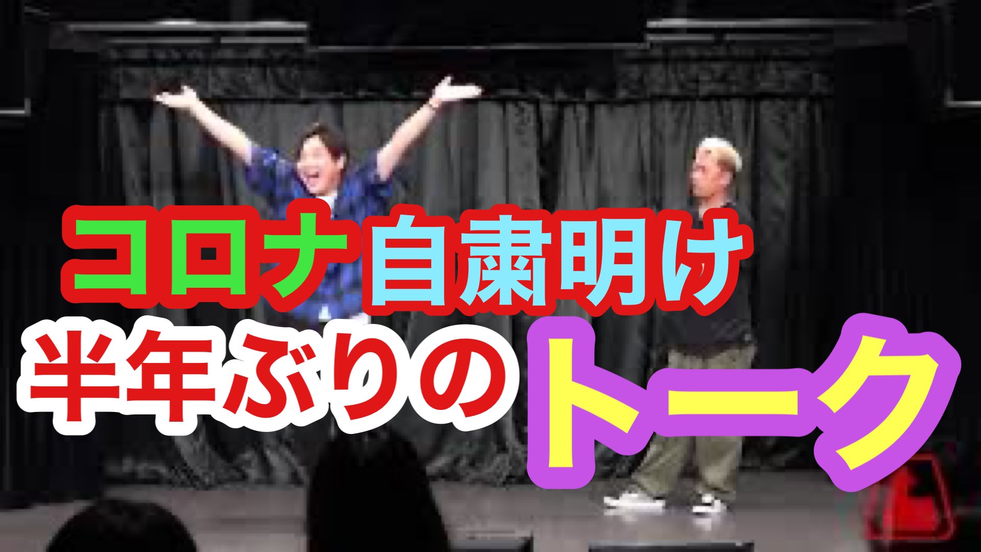 フジワランド ライセンス藤原 ライセンス公式youtubeの更新です そして 10 15日のトークライブから生配信がスタートします 詳しくは よしもと無限大ドーム1のホームページからスケジュールをご覧ください ライセンス トークライブ T Co フジワランド ライセンス藤原 ライセンス公式youtubeの更新です そして 10 15日のトークライブから生配信がスタートします 詳しくは よしもと無限大ドーム1のホームページからスケジュールをご覧ください ライセンス トークライブ T Co