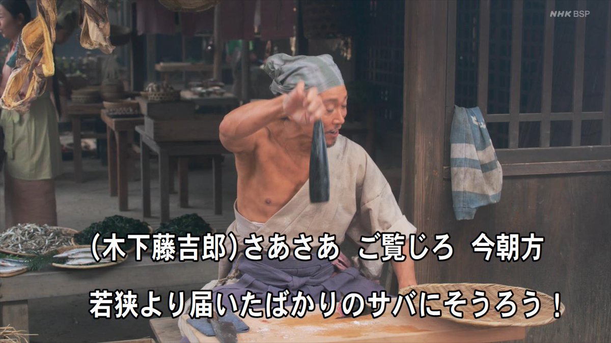 麒麟がくる 第27回 宗久の約束 2ページ目 Togetter 麒麟がくる 第27回 宗久の約束 2ページ目 Togetter