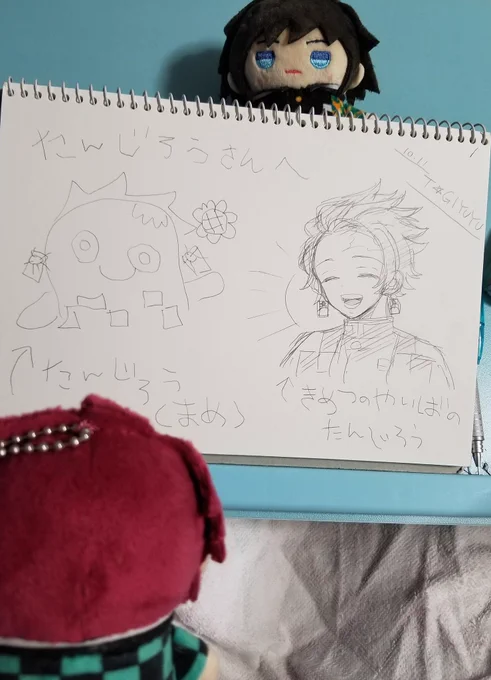 たんじろうへ 