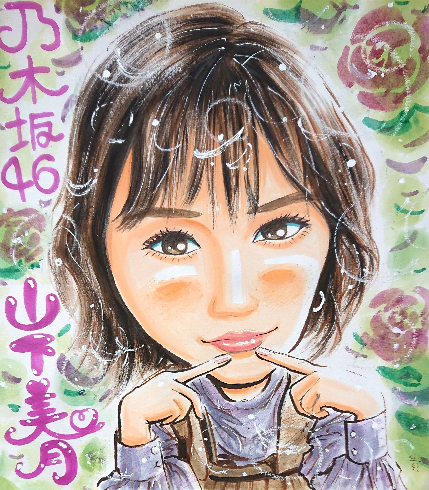 タカマサ 似顔絵 お試し似顔絵無料受付中 Al Twitter あざとく いいね Rt が貰えるよう あざとくて何が悪いの に出演した 乃木坂46 山下美月 さんの 似顔絵 をお描きしましたw あざとかわいいというより あざと美しいになっちゃったかな 鼻簡略化したり