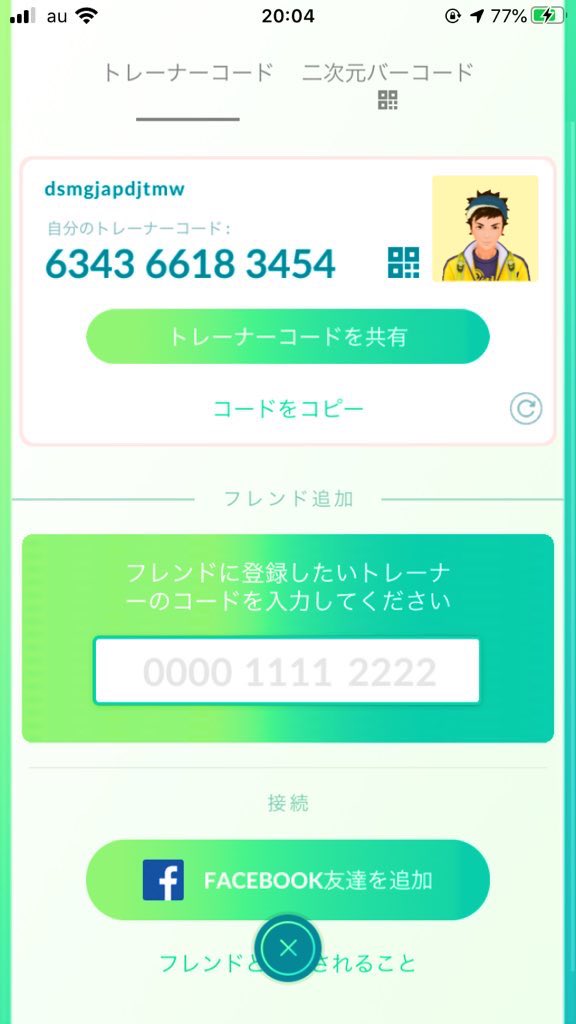 ポケモンgoガチ勢の道 Lwmfrubz0ujwntj Twitter ポケモンgoガチ勢の道 Lwmfrubz0ujwntj Twitter