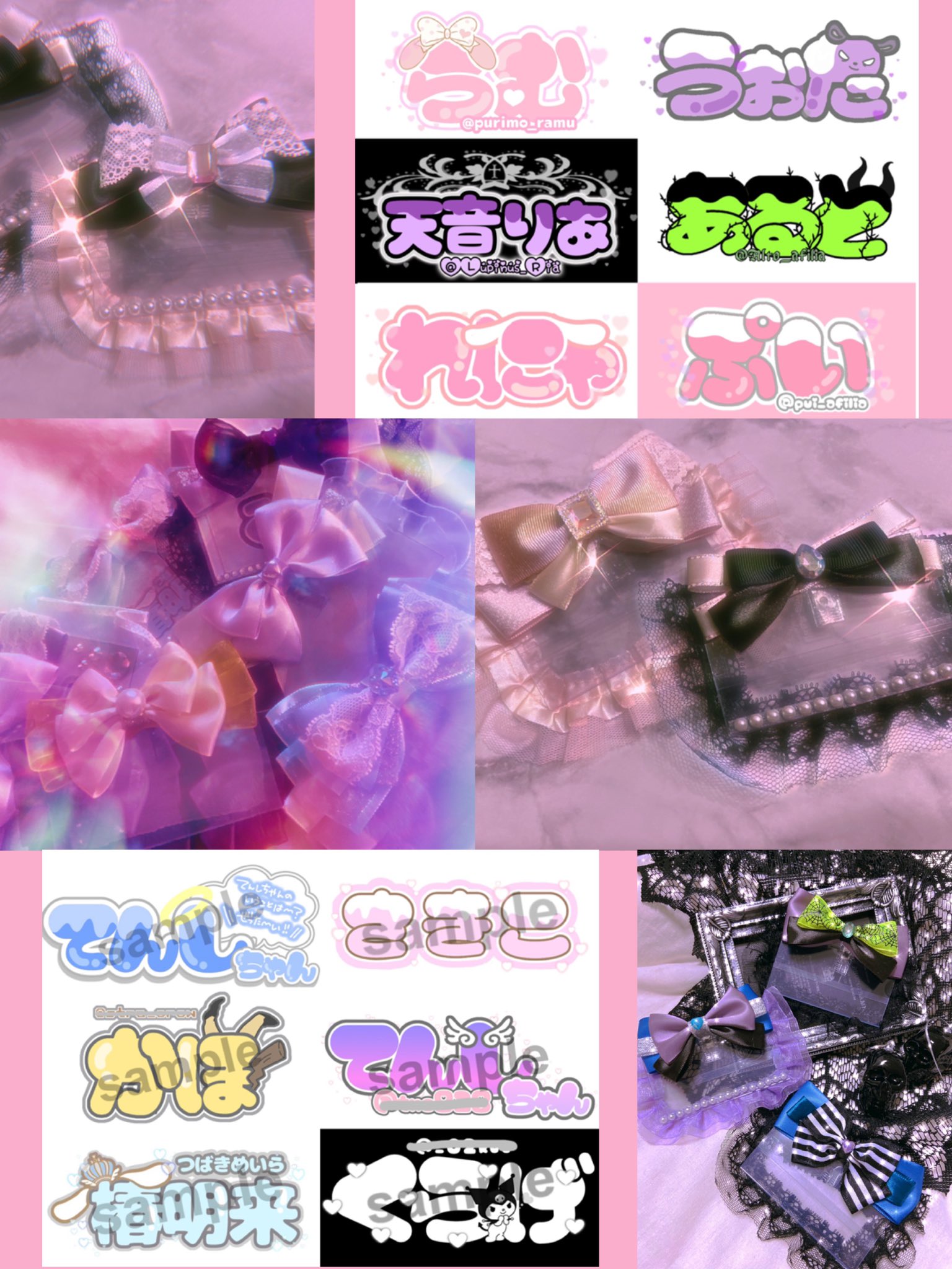 ぴゅあぴゅあほわいとめろてて 拡散希望 量産型デコ名札屋さん です コンカフェ メイドカフェ制服に Aで個性出すもよし 推しへのプレゼントにも 制服やコンセプトに合わせてお作りします 誰でもオーダー可能です